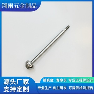 Custom Made Stainless Steel Machined Parts 304 High Accuracy 20mm Diameter 80mm Length For Metal Machinery Components - Product Image 2