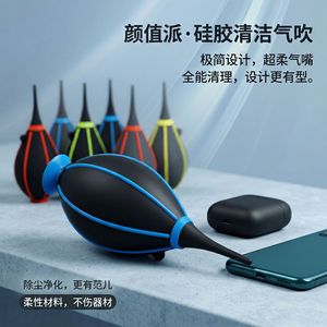 Silicon Valley Air Blow <b>Suction</b> <b>Cup</b> High Capacity With Lanyard For Camera Keyboard Cleaning - Product Image 5