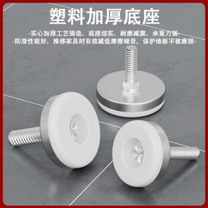 Coussinets de protection réglables en hauteur pour chaise de bureau, canapé, antidérapants, durables, pour les pieds des meubles, modernes et simples - Product Image 4