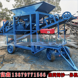 เครื่องคัดกรองหินแบบเคลื่อนที่ Fuxin 380V สำหรับการแปรรูปแร่ - Product Image 5