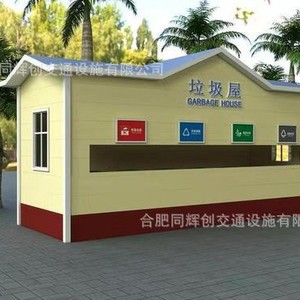 Smart Waste <b>Bin</b> Wpc Material Solar Powered Induction Type Recycling Station For Community Use - Product Image 2