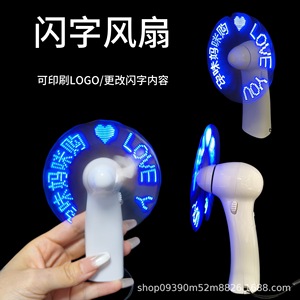 Handheld Led Flashing <b>Letter</b> Fan Round Text Display Mini <b>Light</b> Up Fan For Events Advertising Gifts - Product Image 4