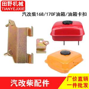 Bomba de Agua con Tanque de Combustible para Motor Diésel Refrigerado por Aire, Modelo 168F/170F, Piezas de Repuesto para Mini Cultivadora - Product Image 5