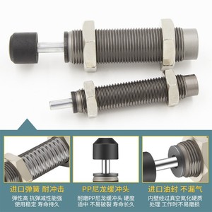Amortiguador Hidráulico Qingze RBC 0806 1007 1412 1210 2015, Reductor de Vibraciones - Product Image 2