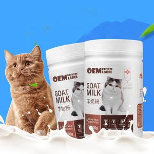 Pet latte di capra in polvere 400g latte per cani in polvere prodotti per la cura della salute integratore per cani di calcio e vitamina probiotici in polvere per cani - Product Image 2