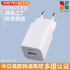 Mini PD30W pliable petit chargeur carré compatible avec la tête de charge des téléphones Apple adaptateur certifié standard américain - Product Image 4