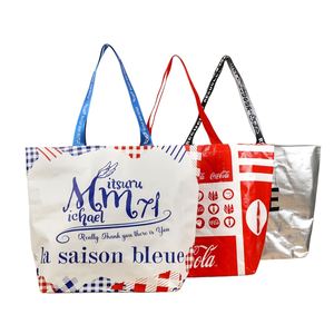 Sac fourre-tout tissé laminé avec logo personnalisé, sac de courses réutilisable imperméable, sac promotionnel pour l'épicerie, le commerce de détail, l'emballage - Product Image 6