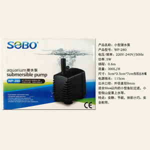 JR SOBO WP-280 pompe de bassin d'eau d'<span class=keywords><strong>aquarium</strong></span> submersible nouvelle pompe de retour AC - Product Image 2
