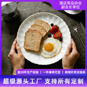 Assiette ronde en céramique blanche à motif de chrysanthème, 9 pouces, pour desserts, usage hôtelier et fêtes - Product Image 5