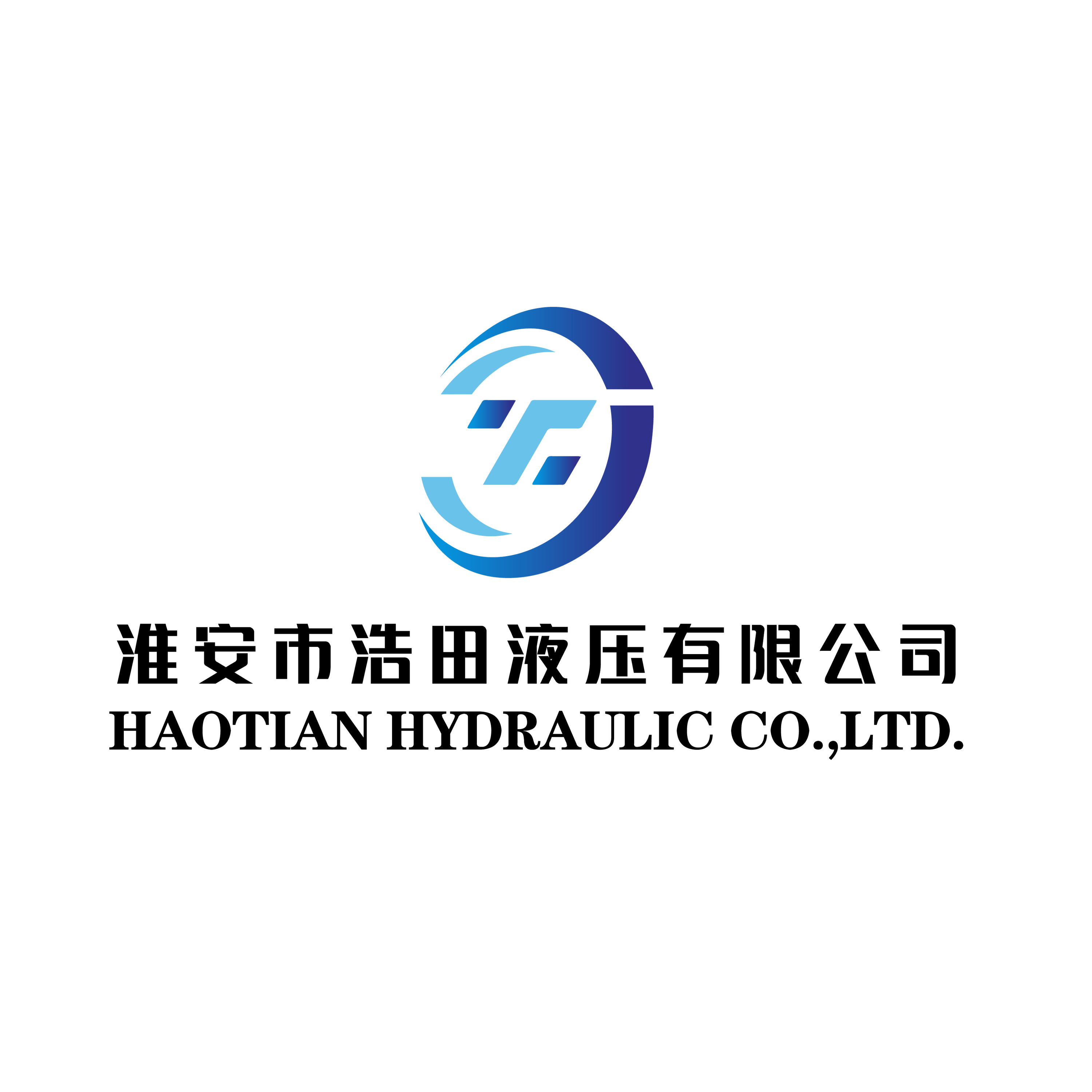 Haotian Hydraulic Co., Ltd. logo