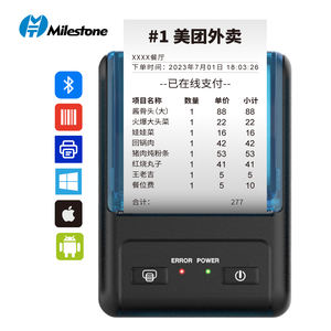 Mini impresora térmica de recibos móvil BT <span class=keywords><strong>barata</strong></span> de 50mm, mini impresora de facturas portátil de mano de 50mm - Product Image 4