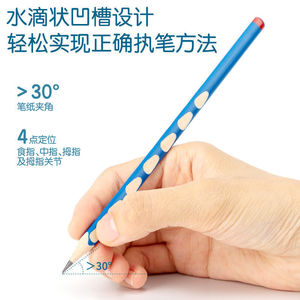 Lápiz Deli Smart Go Hb 175mm Azul de Madera para Uso Escolar y de Oficina, Paquete de 12 - Product Image 3