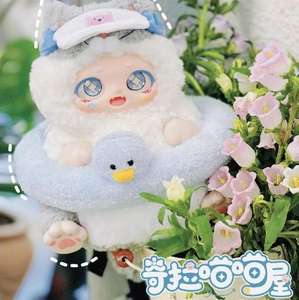 Sac à bandoulière double Quilla Meow Meow House 600% Série Peluche Boîte Mystère Authentique Jouet Tendance Poupée Artisanale Cadeau - Product Image 1