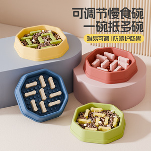 Ha Gou Bol d'alimentation lente réglable en fonction de la difficulté, anti-étouffement, pour chiens et chats, en matériau PP - Product Image 1