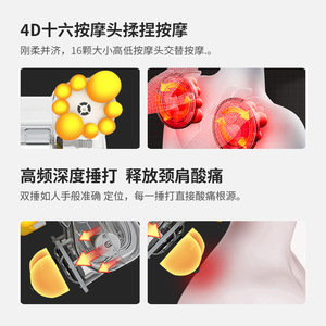 Cross Border Shoulder Neck Heating Massage Shawl With Timing Function USB Rechargeable For Back Waist Cervical Spine - Product Image 3