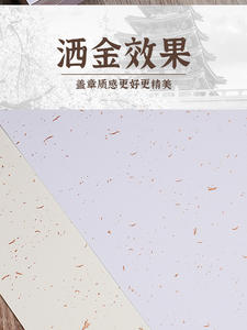 Artesanía de estampado de papel de aluminio Ideal para tarjetas de felicitación Premium Invitaciones Cartulina de papel de aluminio dorado grueso y resistente - Product Image 2