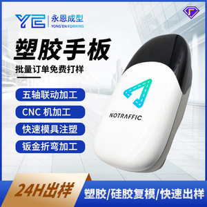 Injection Molding Automotive Plastic Parts ZS23112301 Custom Processing Industrial Applications - Product Image 5