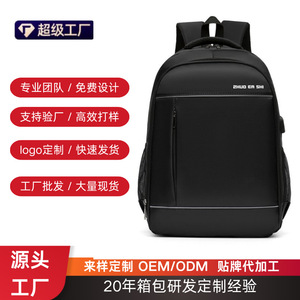 Laptop <b>Backpack</b> For Men Business Travel <b>Large</b> <b>Capacity</b> Shoulder Bag With Laptop Compartment Solid Color - Product Image 3