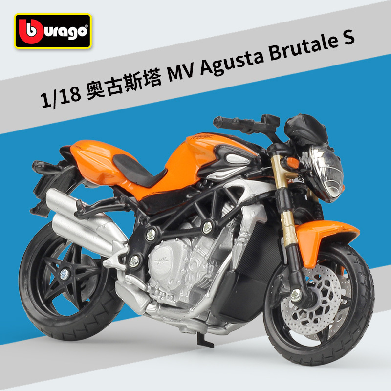 Aug-usta mv agusta brutale s orange