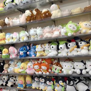 Pronta Consegna All'ingrosso Peluche Trendy da Macchina Artiglio da 8 Pollici, Giocattolo Morbido e Carino Kawaii per Regalo Bambini, Festa di Compleanno, Decorazione Domestica - Product Image 3