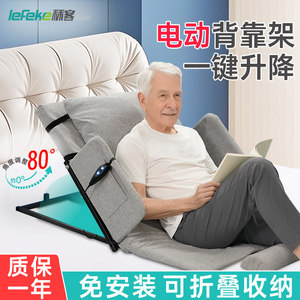 Dispositivo de asistencia para levantarse para personas mayores Li Ke, soporte para pacientes paralizados y postrados en cama con respaldo semi-reclinable, para sentarse y dormir. - Product Image 5