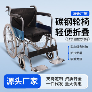 Folding Manual Wheelchair Carbon Steel Lightweight Durable For Elderly Mobility Assistance - Product Image 3