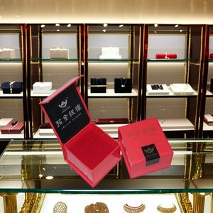 Cajas Rígidas para Regalo Crown Win, con Estampado en Relieve con Lámina Dorada 4C, Forro de Esponja con Protección UV, Cierre Magnético, Impresión Invisible para Joyería - Product Image 2