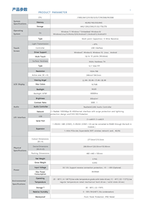 12.1 inch h loại bảng điều khiển công nghiệp PC nhúng cảm ứng IP65 không quạt HMI màn hình cảm ứng công nghiệp thông minh máy tính công nghiệp LCD - Product Image 4