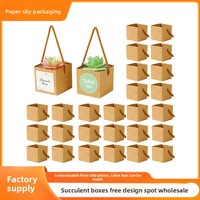 Boîte en papier kraft carrée imperméable portable pour mini-plantes vertes, cartons imprimés pour cadeaux et artisanat – Vente en gros