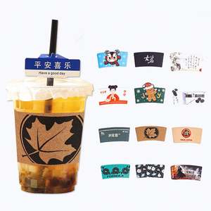 Fundas de Cartón Kraft Desechables con Logotipo Personalizado, Fundas Ecológicas para Vasos de Café, Té con Leche, Bebidas Calientes - Product Image 1