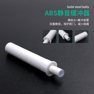 ABS <b>Plastic</b> Door Damper <b>Sliding</b> Cabinet Buffer Anti Collision Rebound Device Durable Minimalist Design - Product Image 2