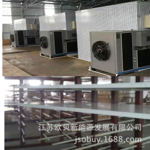 Air Source Heat Pump Dryer 2000W 380V For Wood Furniture <b>Drying</b> <b>Equipment</b> - Product Image 2