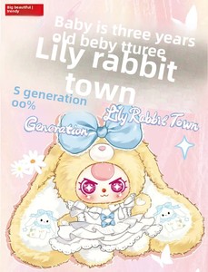 Caja Sorpresa de Peluche de la Serie Baby Lily Rabbit Town 400% Original, Nueva y en Stock, para Mayores de 14 Años, Temática de Películas y TV de China - Product Image 2