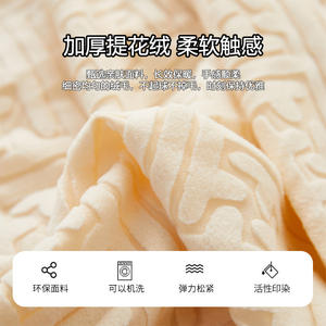 Wholesale Jacquard Velvet Chair Covers Geometric Pattern Elastic Fit Universal Chair <b>Slipcovers</b> Machine Washable Polyester - Product Image 5