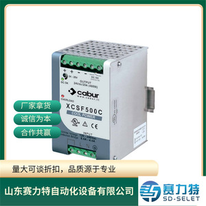 Chisota Chopc 410 B 6kV 410A 230 Vac Tension de la bobine avec redresseur en pont - Product Image 3