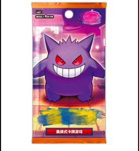 Si Poke Mon Gem Pack Vol.5 Floragato Authentique Original Trading Card Gem Pack V1-5 Pokemoned Case Gem Pack Sealed Case - Product Image 6