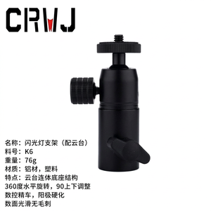 Soporte de Luz con Cabezal de Bola de 80 mm, Aleación de Aluminio, Rotación de 360 Grados, Kit de Trípodes para Fotografía de Productos - Product Image 1