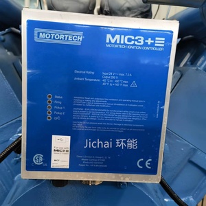 Bộ Điều Khiển Khí Motortech MIC 3 + - Product Image 2