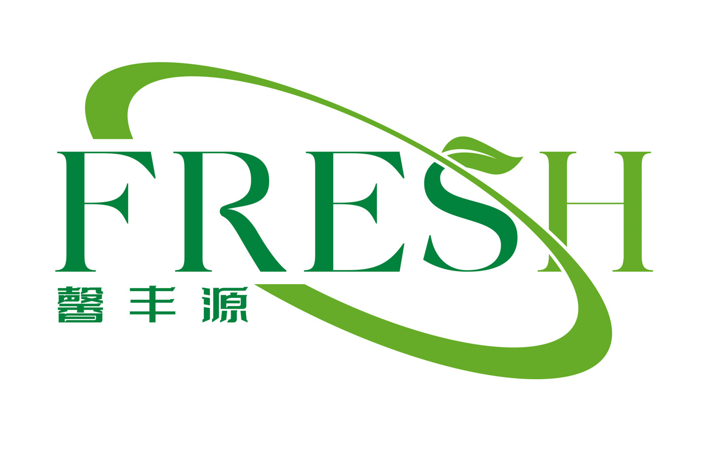 Shanghai Fresh Chemical Co., Ltd. logo