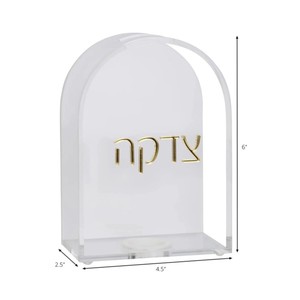 Rõ ràng <span class=keywords><strong>perspex</strong></span> Acrylic <span class=keywords><strong>lucite</strong></span> tzedakah Acrylic Tặng hộp hiện đại judaica tsedaka từ thiện hộp - Product Image 2