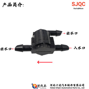 Tuyau d'injecteur d'eau Toyota avec clapet anti-retour 8532128020, pièce en plastique anti-reflux, numéro de pièce 231114 - Product Image 3