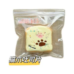 Spremere la zampa di gatto giocattoli morbidi in rilievo per rilassare giocattoli appiccicosi in decompressione pizzicamento della zampa di gatto antistress - Product Image 5