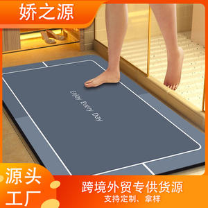 Alfombra de Baño de Tierra de Diatomeas, Diseño Rectangular Minimalista, Absorbente, Antideslizante, de Secado Rápido, para Baño y Aseo - Product Image 3