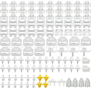 Xuanyou Auto Parts Car <b>Door</b> Panel <b>Trim</b> Clips 124pcs For Mercedes-Benz W201 Replacement Repair - Product Image 5