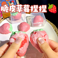 Jouet Squishy Fraise Croustillante WAX, Jouet à Presser Fraise Blanche Kawaii pour Cadeaux Esthétiques, Cadeau Romantique de la Saint-Valentin