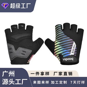 Baodun – gants de cyclisme demi-doigts en microfibre, coussinet de paume absorbant les chocs, pour vélo de route, de montagne, utilisation en plein air, unisexe - Product Image 5
