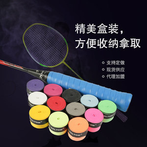 Bande de revêtement planaire Daltom pour raquettes de tennis et de badminton, accessoire de poignée enduit de PU résistant à l'eau HT 004 - Product Image 5