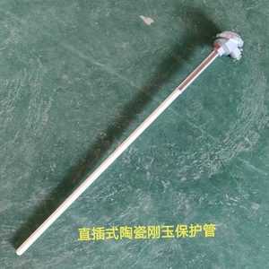 Salt Inscription Corundum Ceramic Thermocouple Fixed Flange Type Temperature Sensor Protection Tube - Product Image 3
