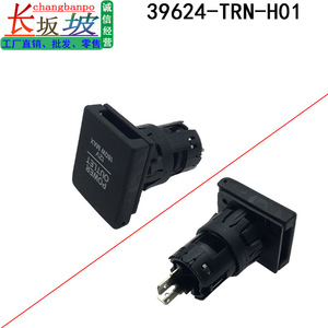 Cigarette Lighter <b>Socket</b> <b>12V</b> 180W Max Power Outlet For Honda City Accord CR V Fit - Product Image 2