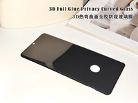 Protection d'écran en verre trempé incurvé 3D avec colle intégrale, confidentialité et déverrouillage par empreinte digitale pour Samsung Galaxy S23 Ultra S21